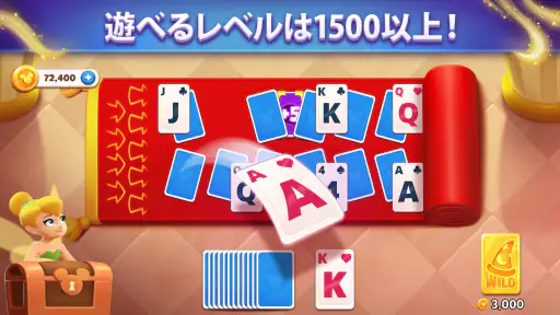 Disney Solitaire ディズニー ソリティア screenshot