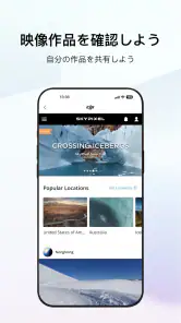 DJI Store screenshot