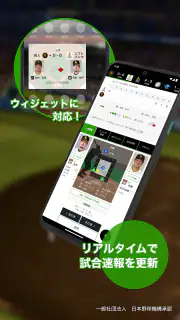 dmenu スポーツ screenshot 2
