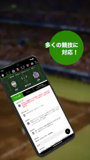 dmenu スポーツ screenshot 8