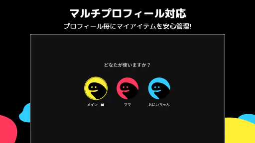 DMM TV アニメ・エンタメが非常識コスパで見放題 screenshot 8