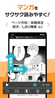 DMMブックス 人気マンガ・コミックが楽しめる電子書籍アプリ screenshot 8