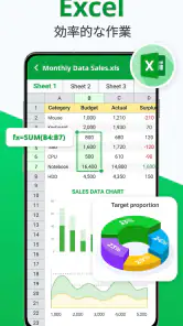 Docx Reader - Office Viewer screenshot