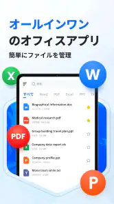 Docx Reader - Office Viewer screenshot