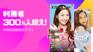 DokiDoki Live-ライブ配信楽しもう screenshot 1