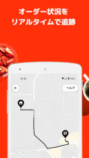 DoorDash（ドアダッシュ） - フードデリバリー、出前 screenshot 5