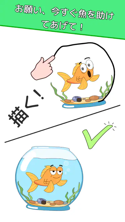 DOP：ドロー・ワンパート（一部を描く） screenshot 1