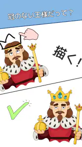 DOP：ドロー・ワンパート（一部を描く） screenshot