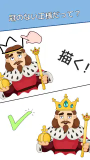 DOP：ドロー・ワンパート（一部を描く） screenshot 7
