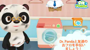 Dr. Pandaバスタイム screenshot 1