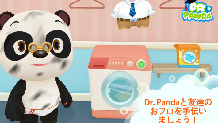 Dr. Pandaバスタイム screenshot 1