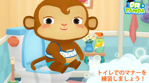 Dr. Pandaバスタイム screenshot 3