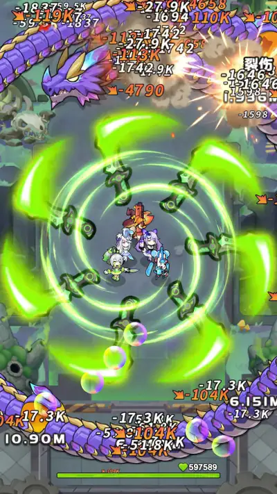 悪竜防衛不可 screenshot 1