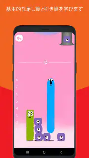 DragonBoxのKahoot! 数 screenshot 3