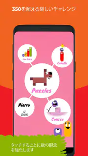 DragonBoxのKahoot! 数 screenshot 5
