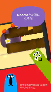 DragonBoxのKahoot! 数 screenshot 7