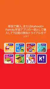 DragonBoxのKahoot! 数 screenshot