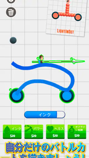 Draw Joust - お絵かき合戦！ screenshot 1