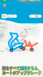 Draw Joust - お絵かき合戦！ screenshot 3