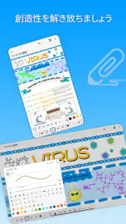 DrawNote - 描画メモ帳、ノート、お絵かき、手書き screenshot 2