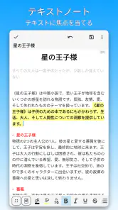 DrawNote - 描画メモ帳、ノート、お絵かき、手書き screenshot