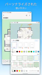DrawNote - 描画メモ帳、ノート、お絵かき、手書き screenshot