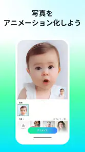 DreamFace: AI ビデオ生成 - ペットの歌声 screenshot