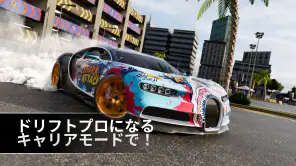 Drift Max Pro - ドリフト ゲーム screenshot 1