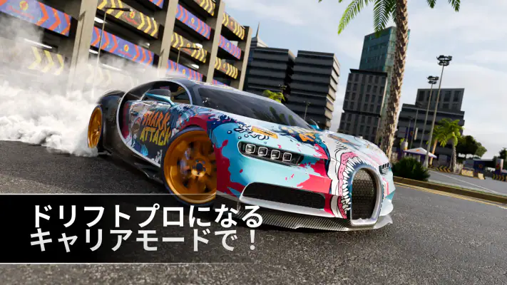 Drift Max Pro - ドリフト ゲーム screenshot 1