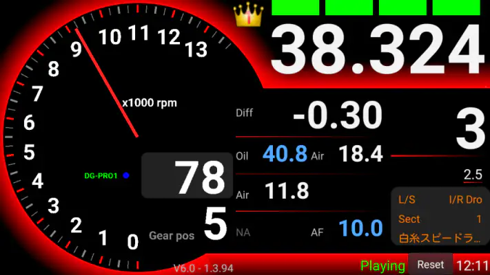 Drogger screenshot 1