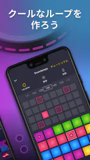 Drum Pad Machine - ビートメーカー screenshot 3
