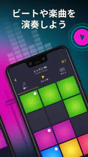 Drum Pad Machine - ビートメーカー screenshot 5