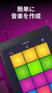 Drum Pad Machine - ビートメーカー screenshot 6