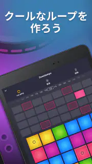 Drum Pad Machine - ビートメーカー screenshot 8