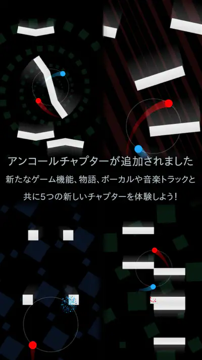 Duet screenshot 1