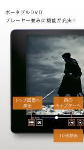 DVDミレル for CDレコ screenshot