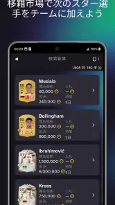 EA SPORTS FC™ 26 Companion screenshot