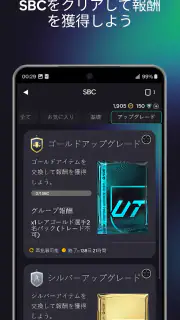 EA SPORTS FC™ 26 Companion screenshot 4