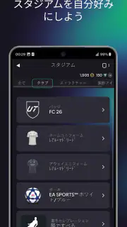 EA SPORTS FC™ 26 Companion screenshot 6