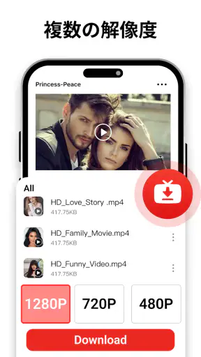Easy Downloader - Video Hub screenshot 1