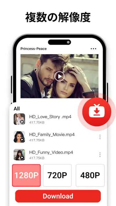 Easy Downloader - Video Hub screenshot 1