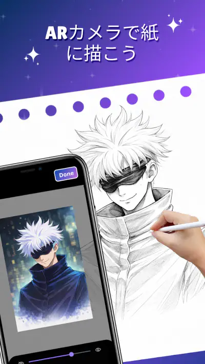 Easy Draw, かんたんに描く screenshot 1