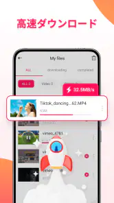 EasyDownload-ビデオ セーバー screenshot