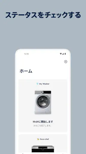Electrolux screenshot 1