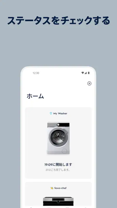 Electrolux screenshot 1
