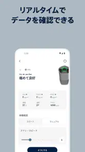 Electrolux screenshot