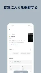 Electrolux screenshot