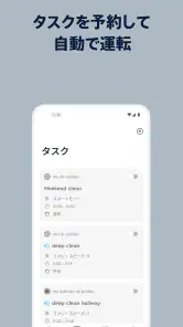 Electrolux screenshot