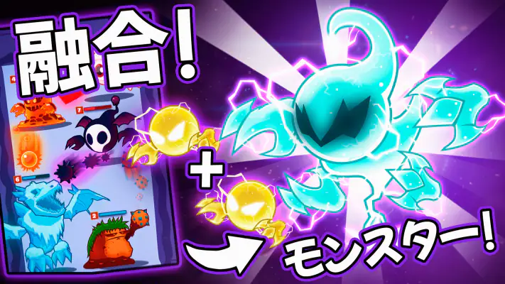 Elemental Monsters: Merge screenshot 1