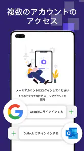 Email Lite - スマートメール screenshot